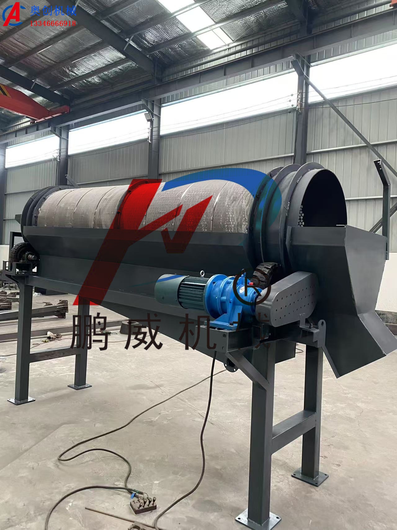 炉渣厂使用滚筒筛合适吗 炉渣厂使用滚筒筛合适吗